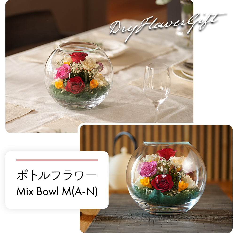 Mix Bowl M(A-N)