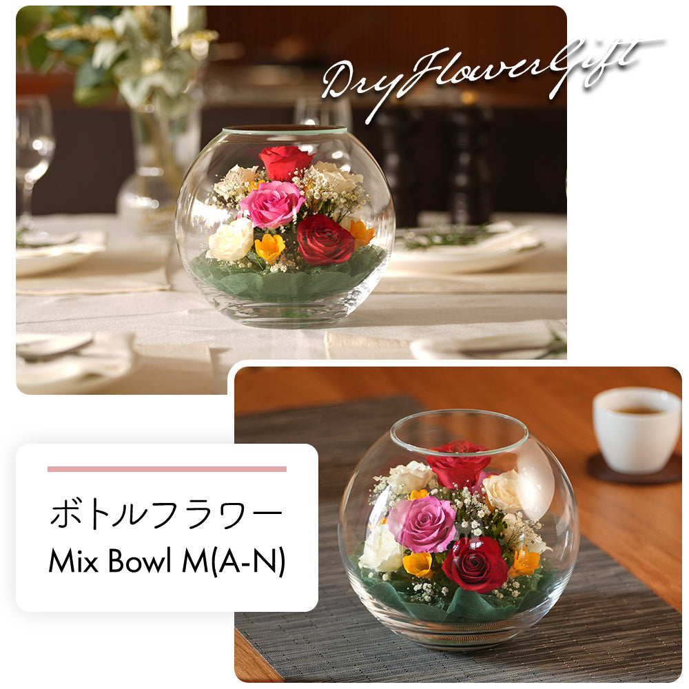 Mix Bowl M(A-N)